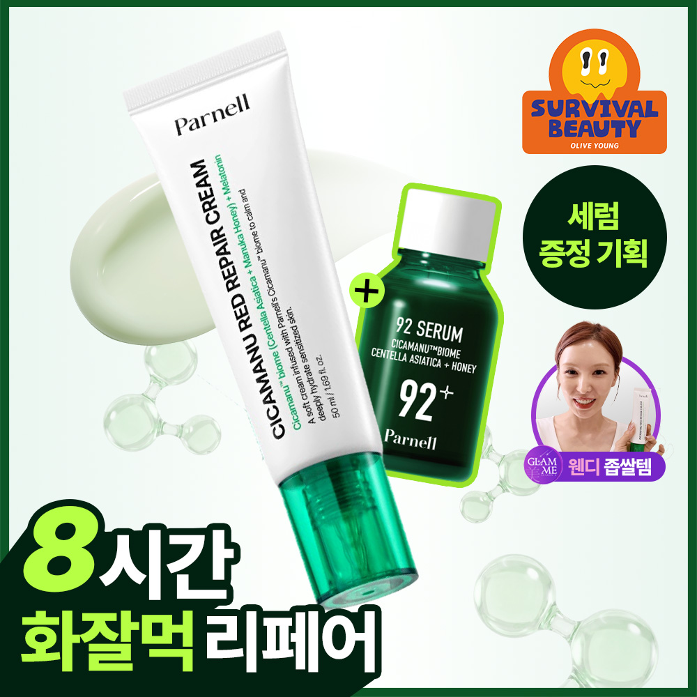 https://image.oliveyoung.co.kr/cfimages/cf-goods/uploads/images/thumbnails/10/0000/0024/A00000024772326ko.jpg?l=ko