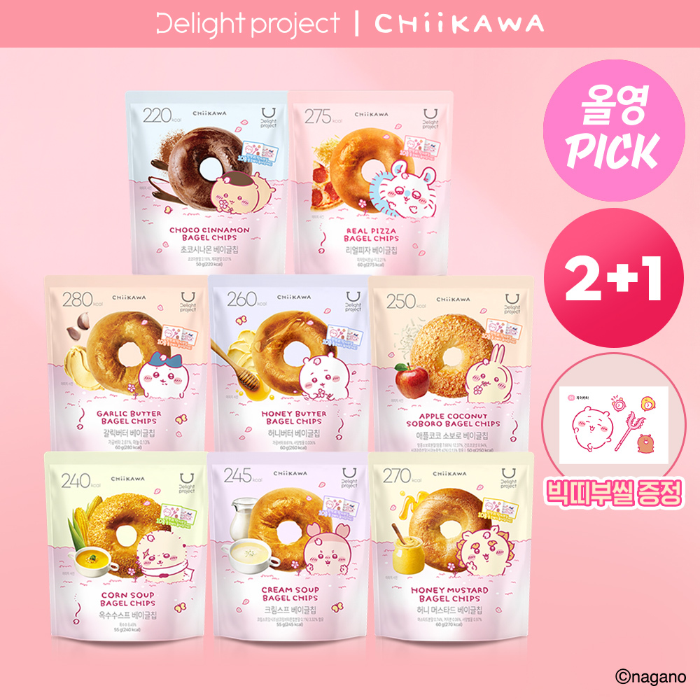 [3月 OL 영選] Delight Project 貝果脆片 夢作鬼 版 8 種 隨機選擇 (隨機贈送 Big Tibu 貼紙)