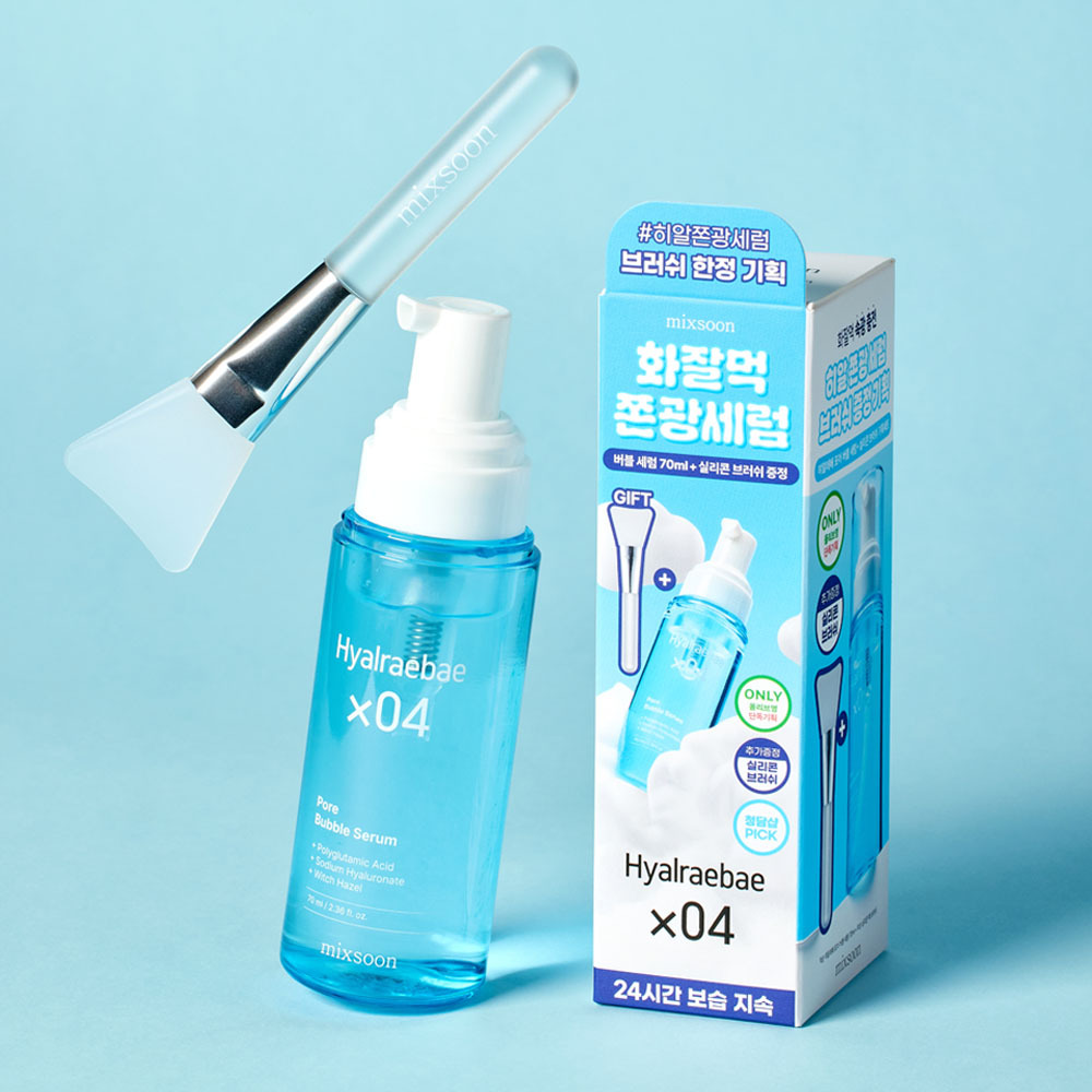 믹순 히알레배 포어 버블 세럼 70ml 기획 (+팩브러쉬)