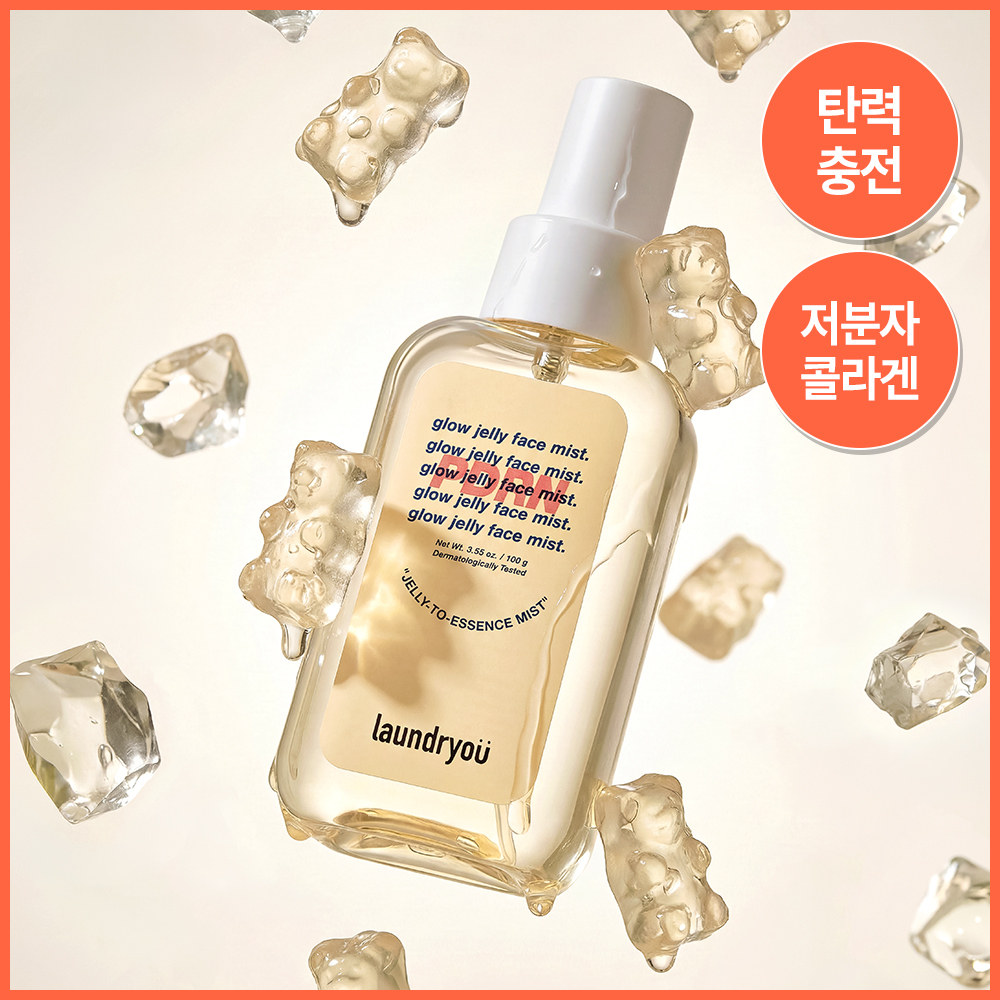 [콜라겐/볼륨광채] 런드리유 PDRN 글로우 젤리 미스트 100g 단품
