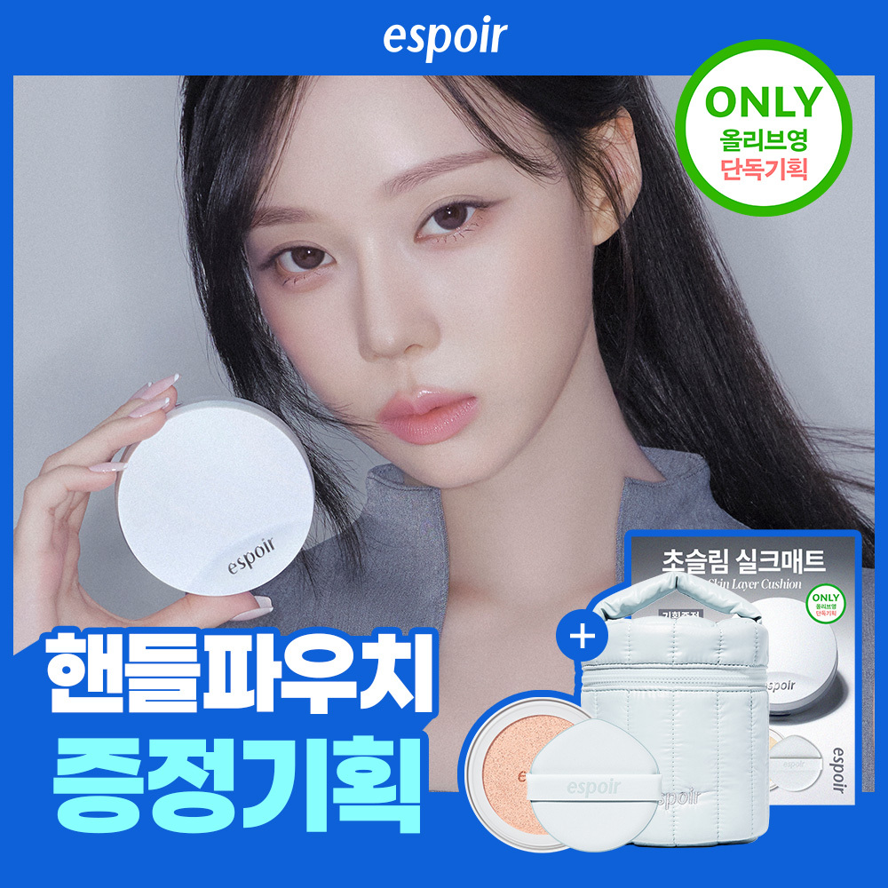 espoir Be Natural Cushion Set (+Refill)