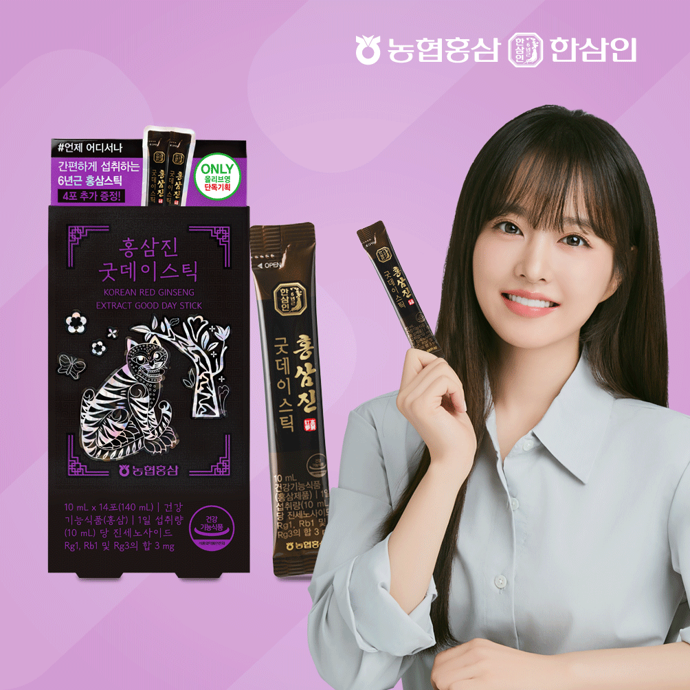 한삼인 홍삼진 굿데이스틱 14포(14일분)