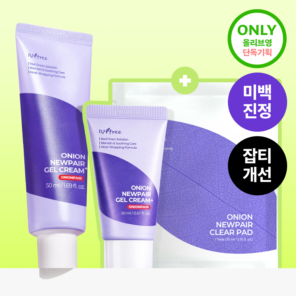 NCT Jaemin PICK Jeu & Teuri Eonieon Nyu Pear Gel Cream Peulreoseu 50 ml Gihoek (+ Gel Cream Peulreoseu 20 ml, Paedeu 2 Sheets ) ([NCT 재민PICK] 이즈앤트리 어니언 뉴페어 겔크림 플러스 50ml 기획 (+겔크림 플러스 20ml, 패드 2매))