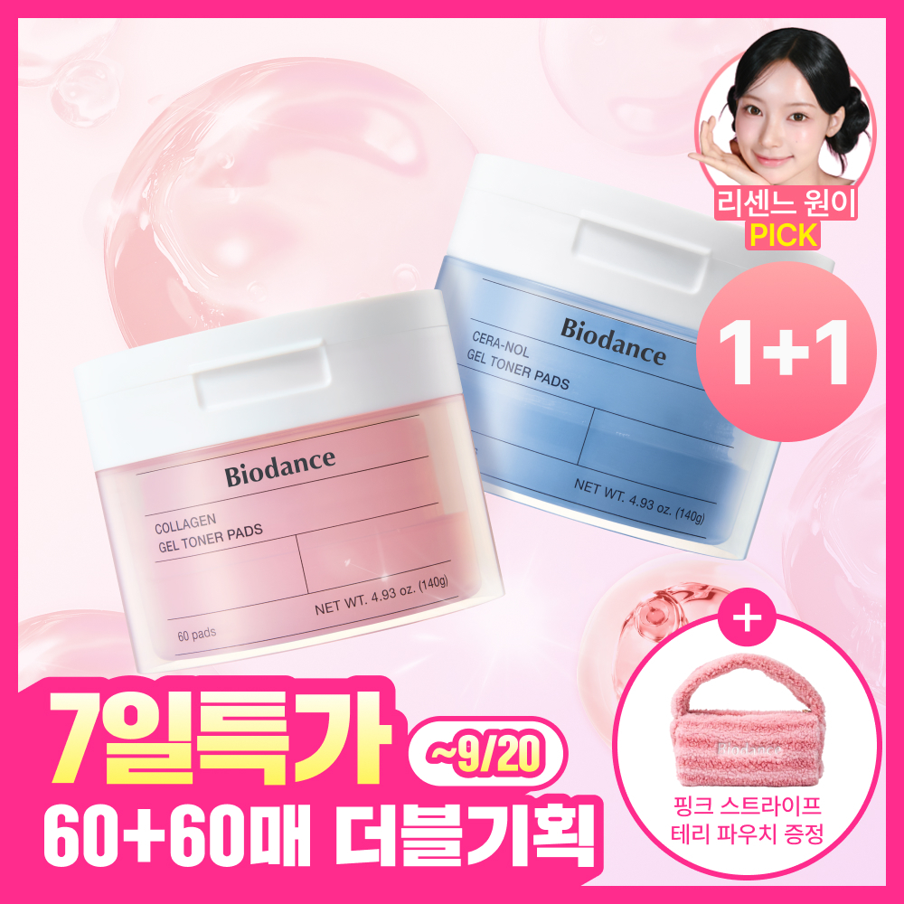 [1+1/온라인 단독 기획] 바이오던스 바이오 겔 토너 패드 60매 더블기획 (콜라겐/세라놀)