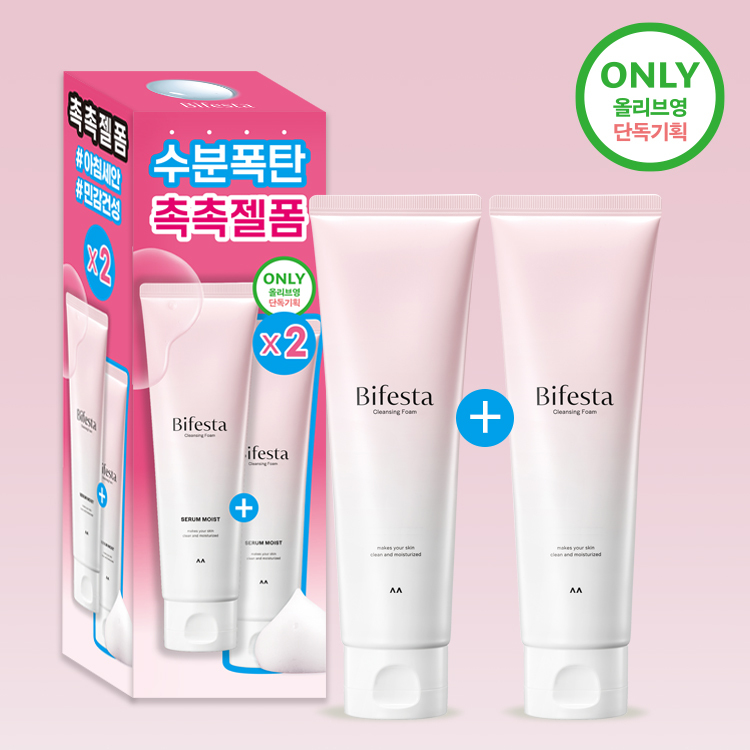 비페스타 클렌징폼 세럼 모이스트 더블기획 (130ml+130ml)