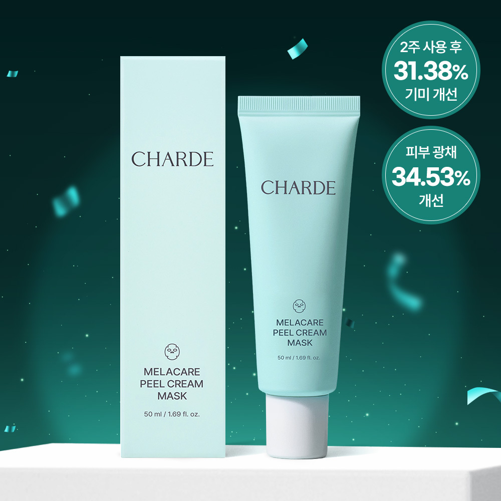 샤르드 멜라케어 필크림 필오프 마스크팩 50ml