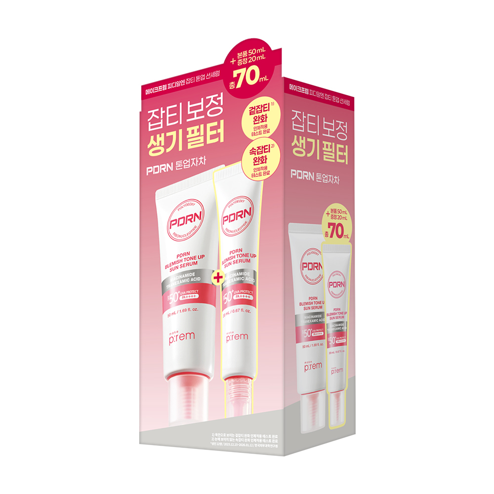 https://image.oliveyoung.co.kr/cfimages/cf-goods/uploads/images/thumbnails/10/0000/0024/A00000024790904ko.jpg?l=ko