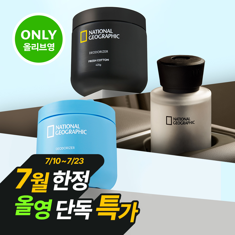 [Olive Young Exclusive Product] National Geographic Deodorizing Air Freshener 425g Black Edition included 8 Types / Premium Diffuser 175ml 5 Types Option Selection