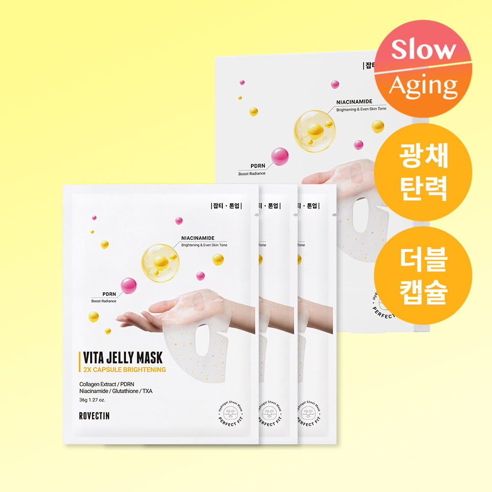 [비타콜라겐 4천샷] 로벡틴 비타 더블 캡슐 겔 마스크 3매
