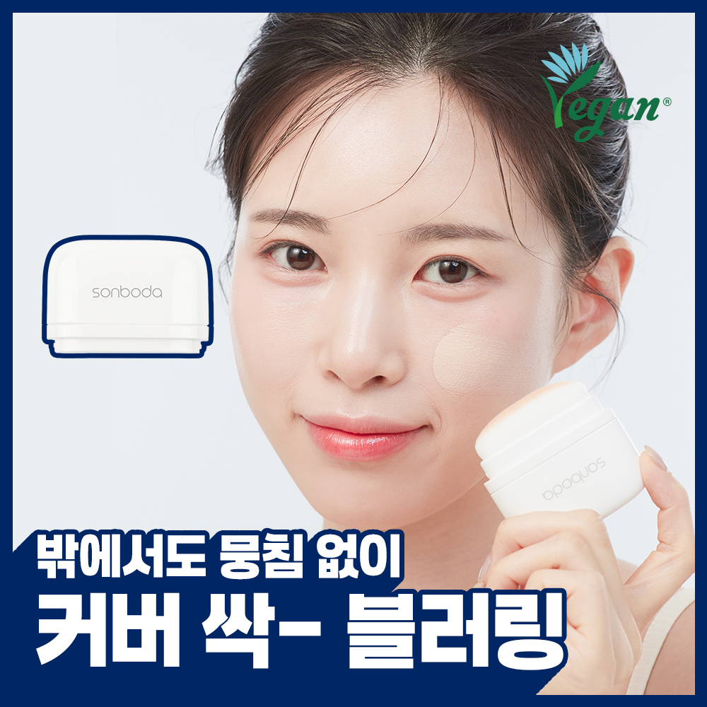 [휴대용/파우치템] 손보다 35 포터블 브러쉬