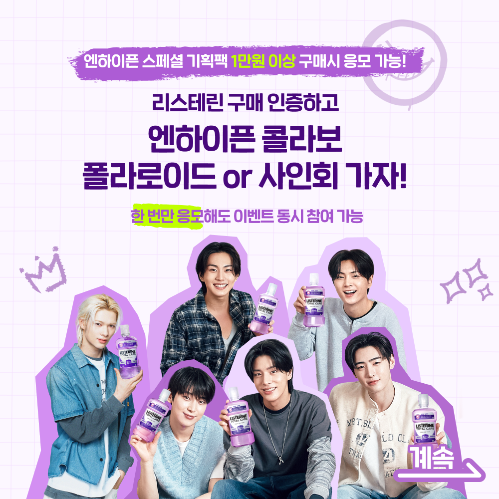 https://image.oliveyoung.co.kr/cfimages/cf-goods/uploads/images/thumbnails/10/0000/0024/A00000024817531ko.png?l=ko