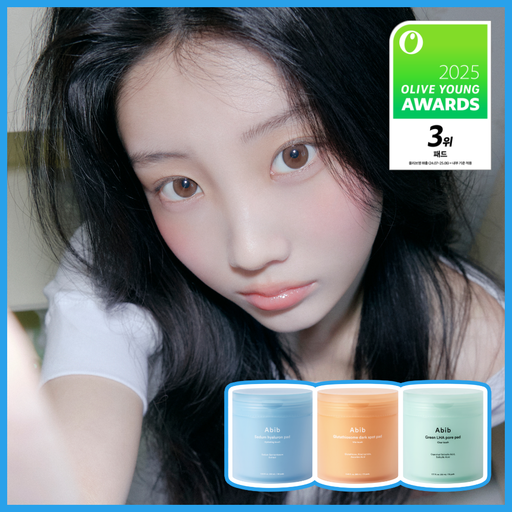 아비브 패드 4종 단품/기획 골라담기 (어성초/수분초/글루타치온좀/LHA)