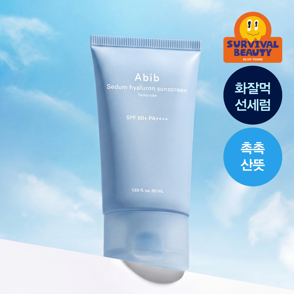 Aviv Mouncho Hyaluronic Sun Serum Watery Tube 50ml