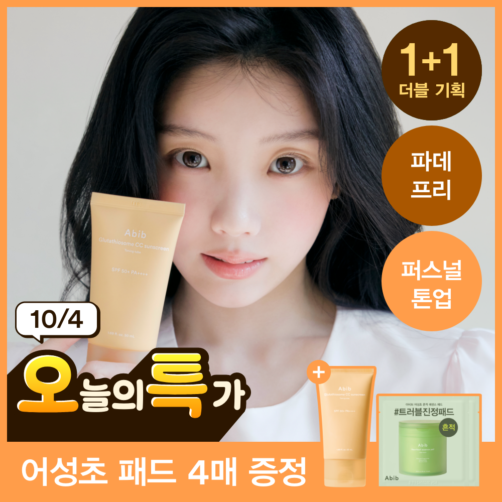 https://image.oliveyoung.co.kr/cfimages/cf-goods/uploads/images/thumbnails/10/0000/0024/A00000024822635ko.png?l=ko
