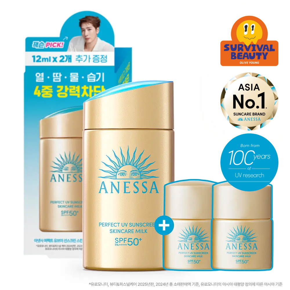 아넷사 퍼펙트 UV 선스크린 스킨케어 밀크 60ML 기획세트