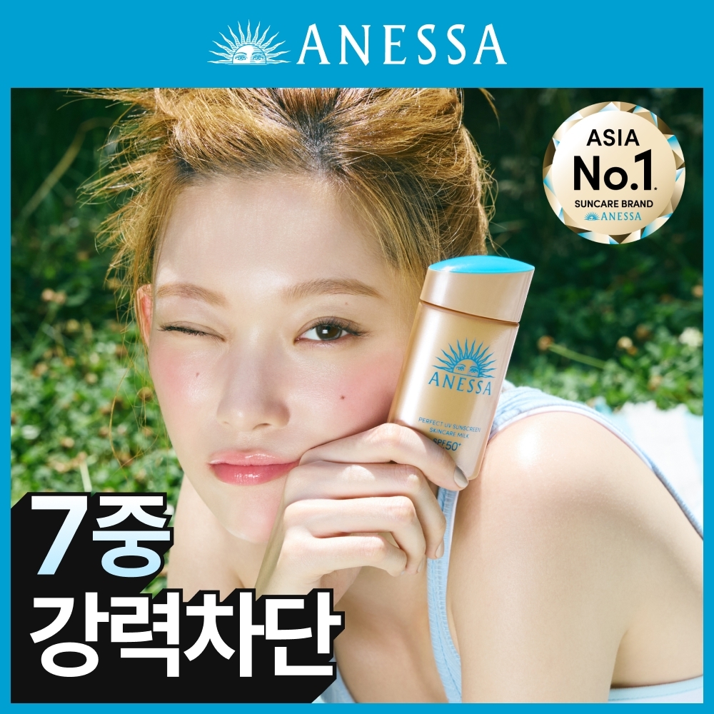 [강력차단] 아넷사 퍼펙트 UV 선스크린 스킨케어 밀크 60ML (단품/기획)