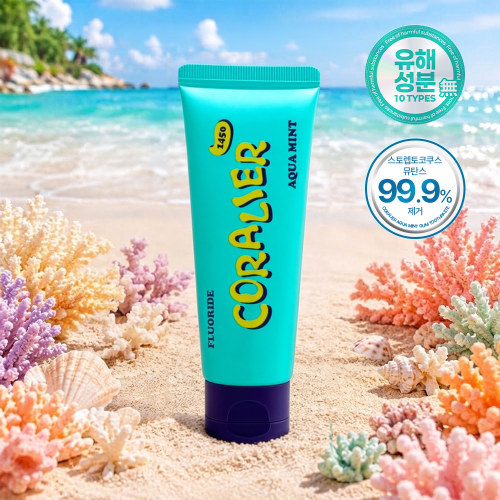 [고불소] 코랄리에 아쿠아민트 1450 고불소치약 90g