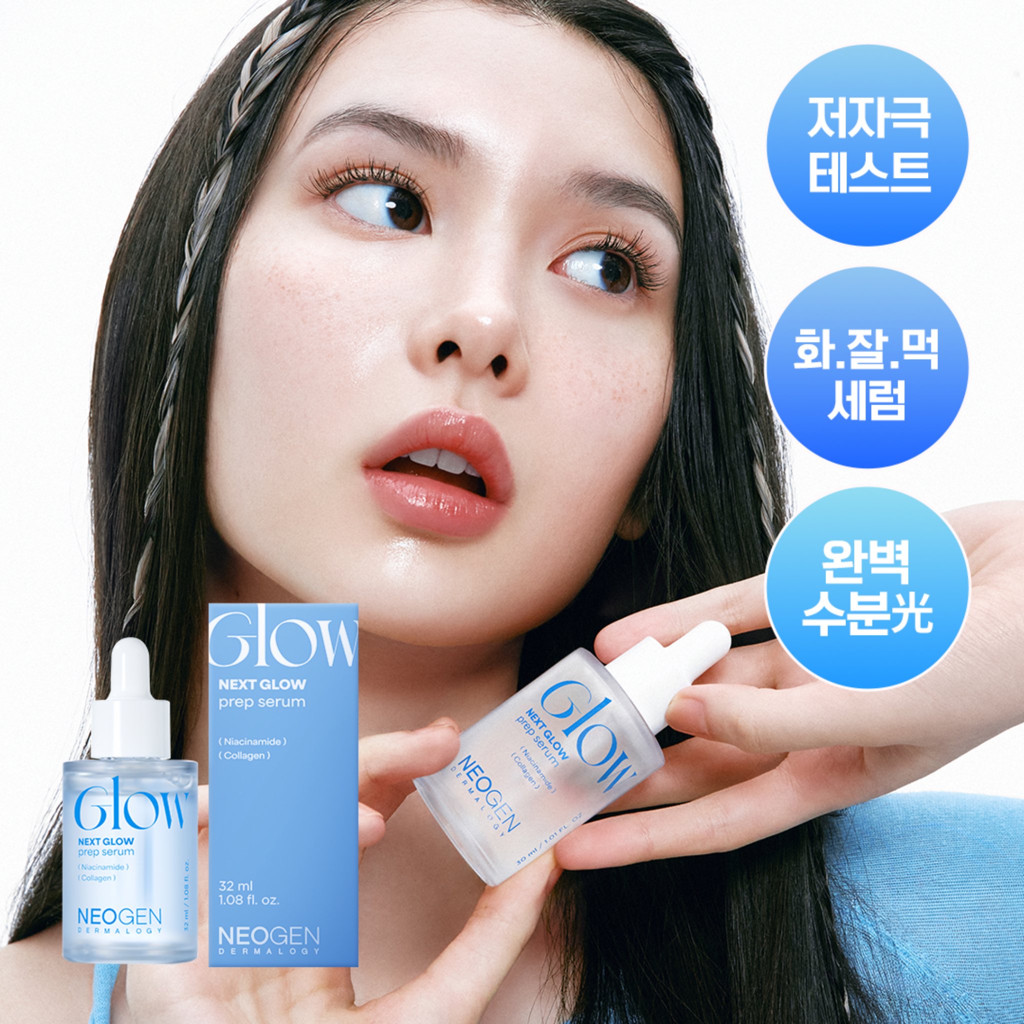 https://image.oliveyoung.co.kr/cfimages/cf-goods/uploads/images/thumbnails/10/0000/0024/A00000024839906ko.jpg?l=ko