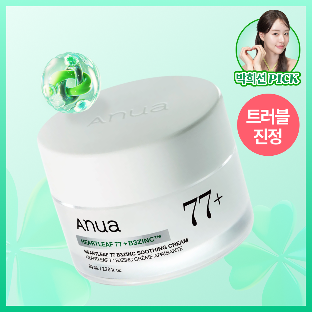 Anua Houttuynia cordata 77 B3 Zinc Soothing Cream 80ml