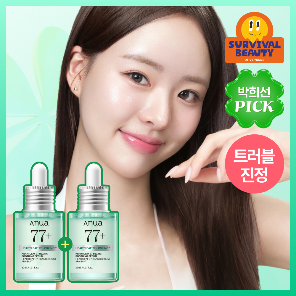 아누아 어성초 77 B3 징크 트러블 세럼 30ml 더블 기획