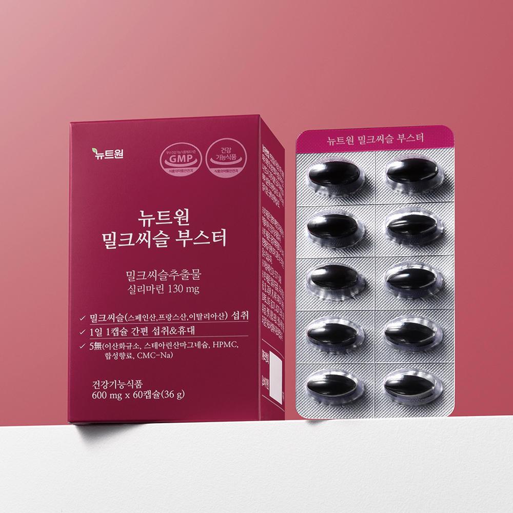뉴트원 밀크씨슬 부스터 60캡슐 (2개월분) (온)