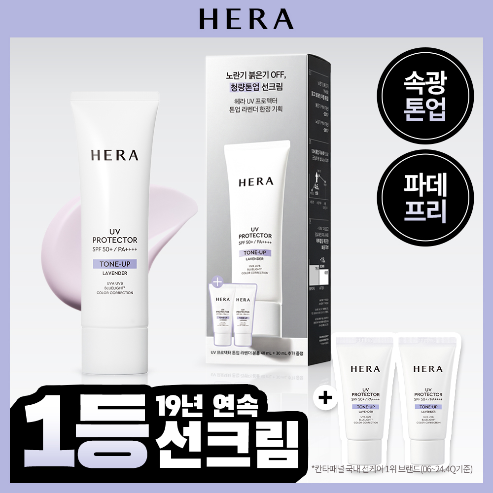 https://image.oliveyoung.co.kr/cfimages/cf-goods/uploads/images/thumbnails/10/0000/0024/A00000024856440ko.jpg?l=ko