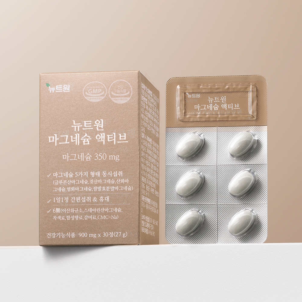 뉴트원 마그네슘 액티브 30정 (1개월분) (온)