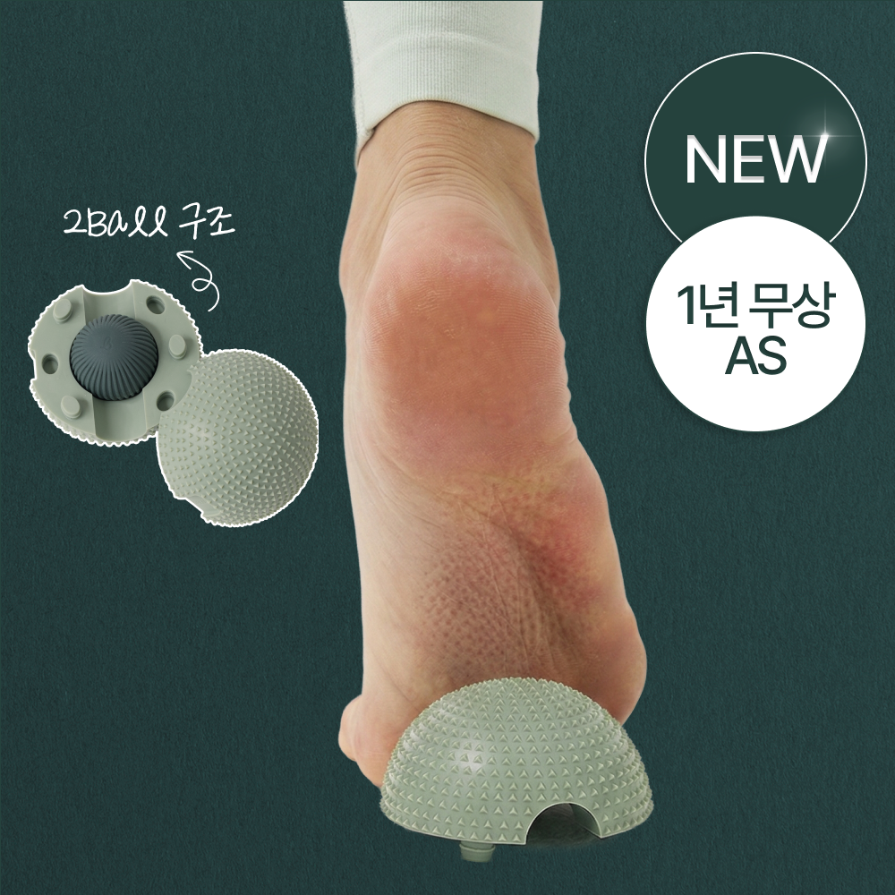 바리바디 릴렉스틱볼
