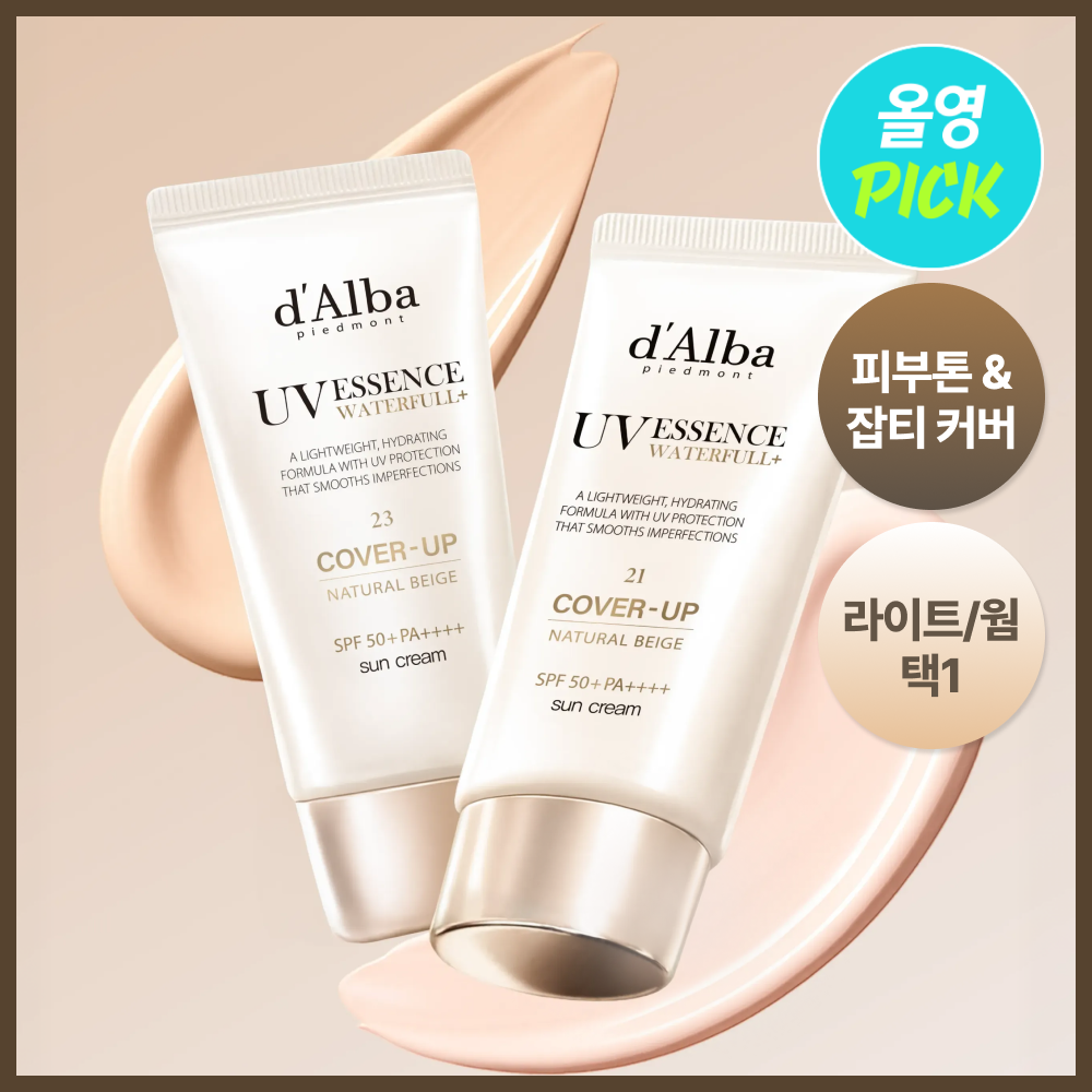 (Close-fitting cover) d’Alba Natural Cover Beige Sunscreen 50ml (Light/Warm)