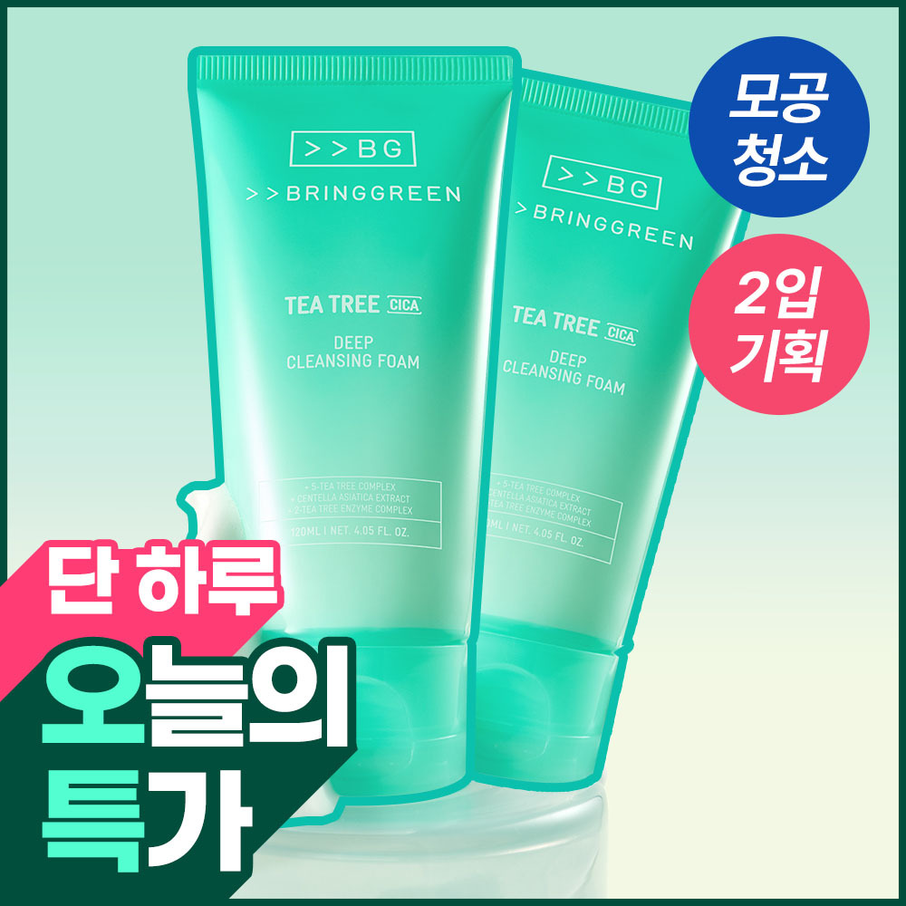 [고밀도효소거품] 브링그린 티트리 시카 딥클렌징폼 기획 (더블/대용량)