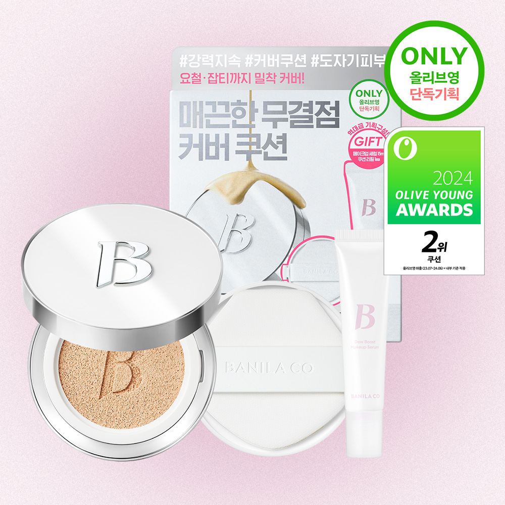https://image.oliveyoung.co.kr/cfimages/cf-goods/uploads/images/thumbnails/10/0000/0024/A00000024867138ko.jpg?l=ko