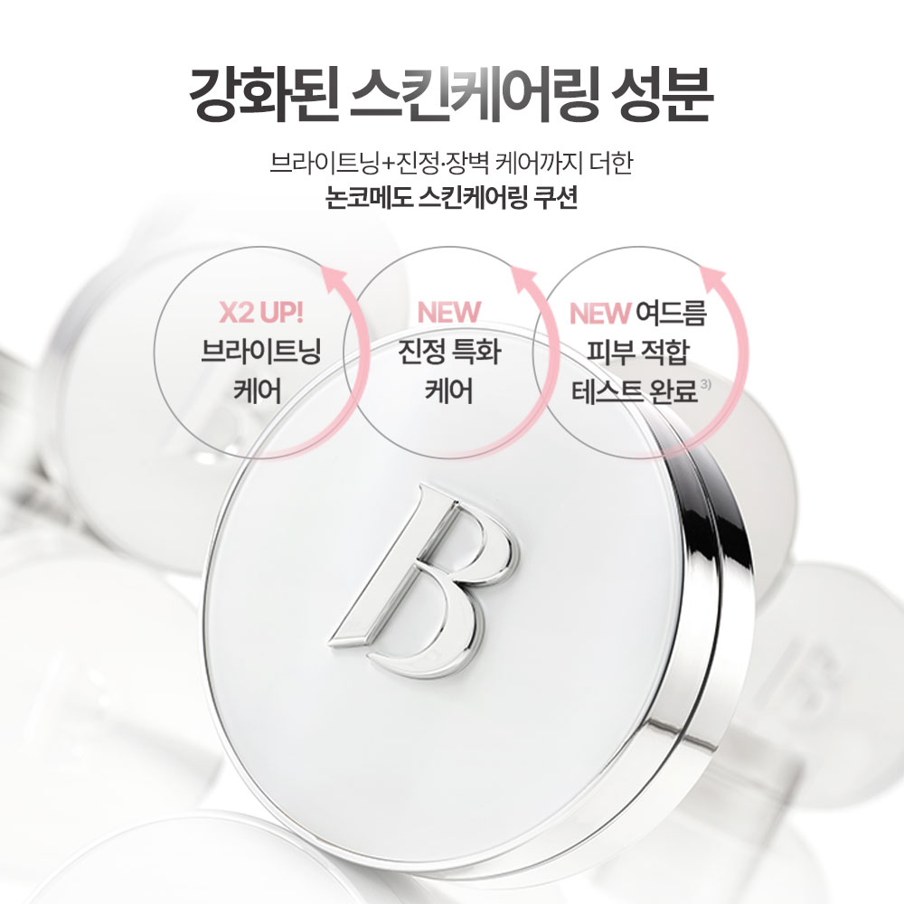 https://image.oliveyoung.co.kr/cfimages/cf-goods/uploads/images/thumbnails/10/0000/0024/A00000024867145ko.jpg?l=ko