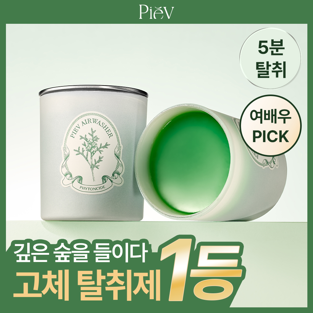 피에브 에어워셔 고체탈취제 피톤치드 250g