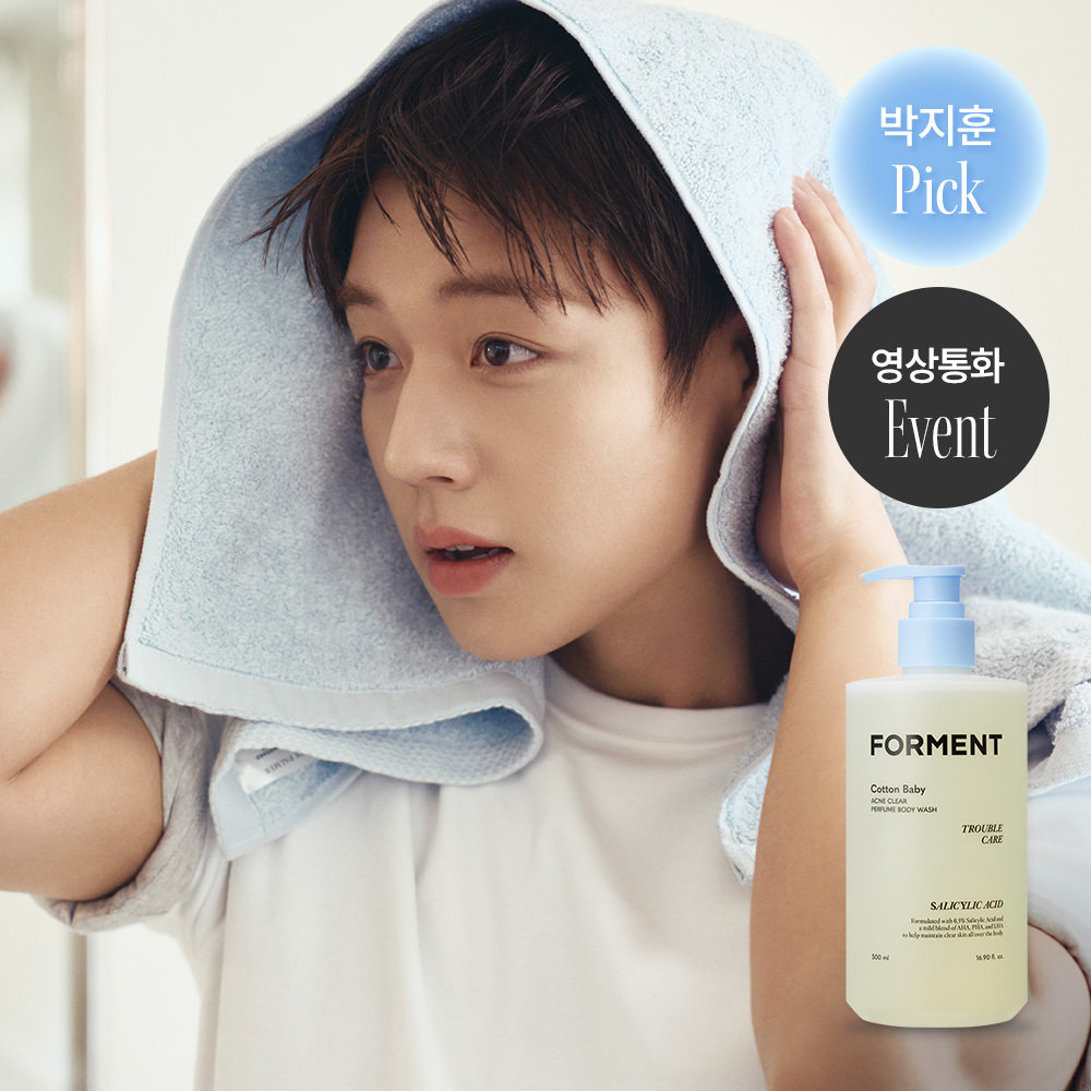 Forment Acne Perfume Shower Cotton Baby 500ml