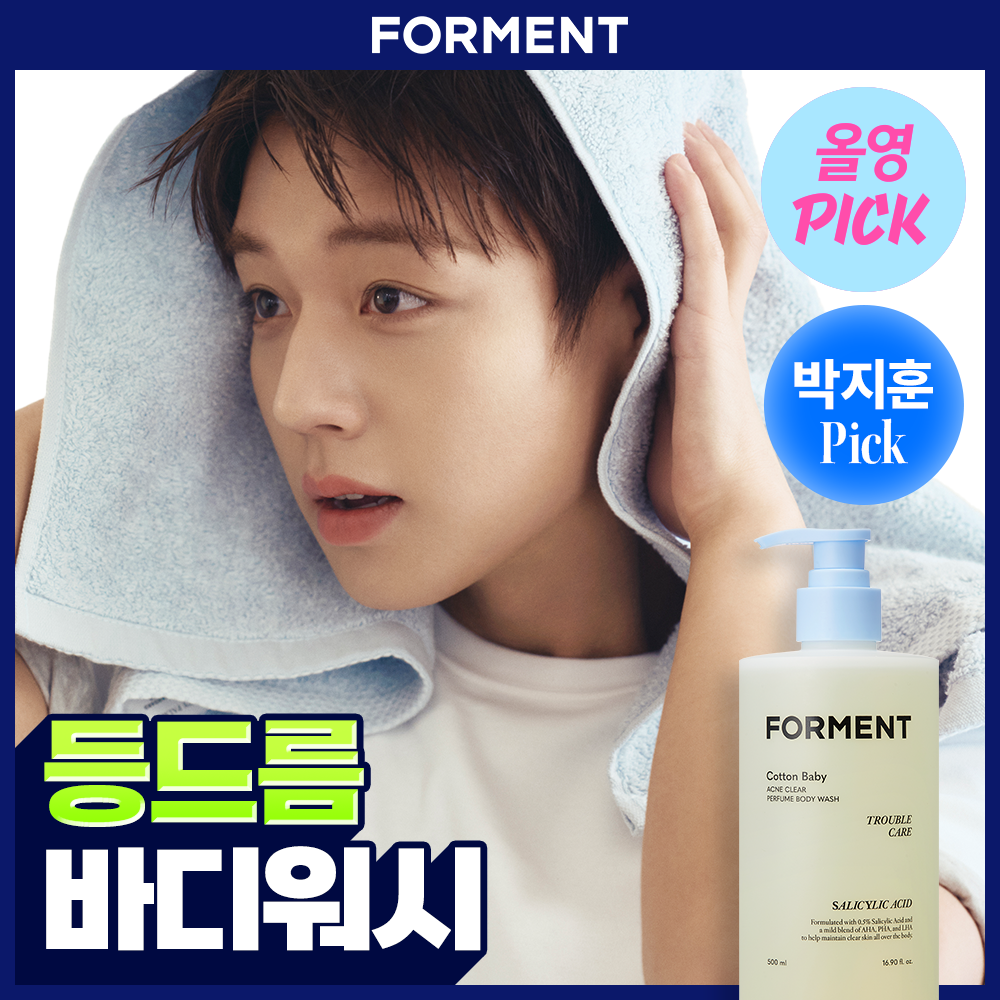 [8월 올영픽/박지훈 PICK]포맨트 아크네 퍼퓸샤워 바디워시 코튼베이비 500ml