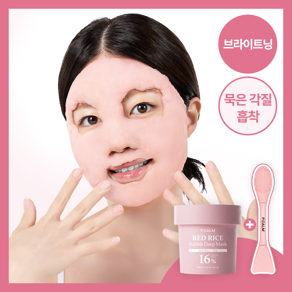 피캄 붉은 쌀 버블 딥 마스크 90g