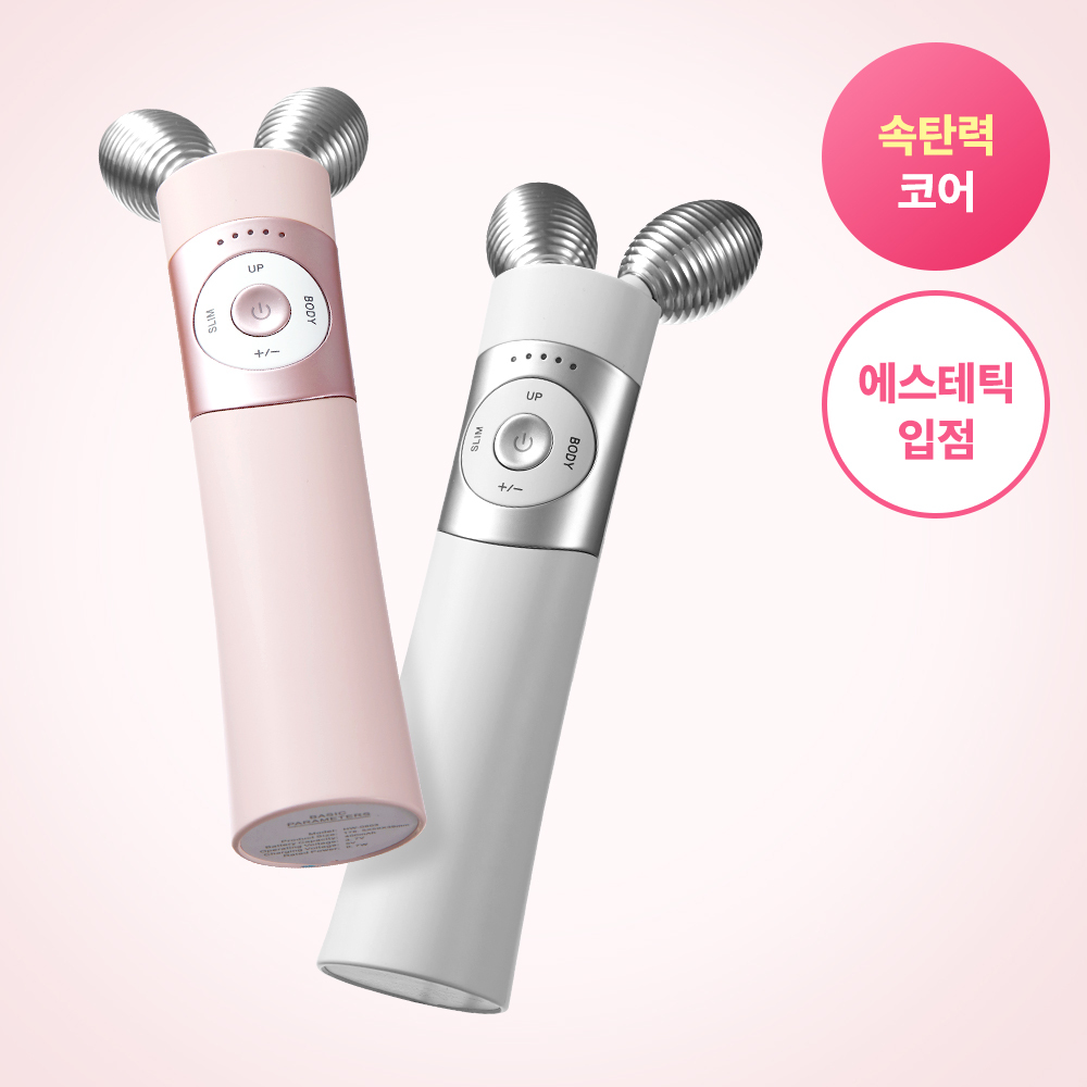 [이중턱개선] 마미케어 EMS 브이쎄라 (6 COLOR)