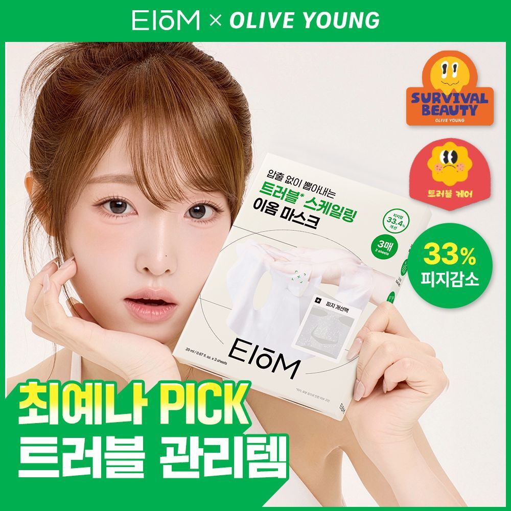 eiom Trouble Patch Mask Sheet 3ea