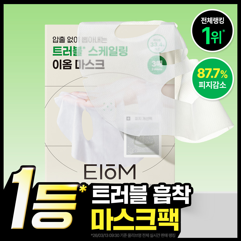 이옴 트러블 패치 마스크 3매