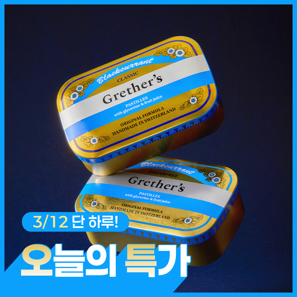 https://image.oliveyoung.co.kr/cfimages/cf-goods/uploads/images/thumbnails/10/0000/0024/A00000024886408ko.jpg?l=ko