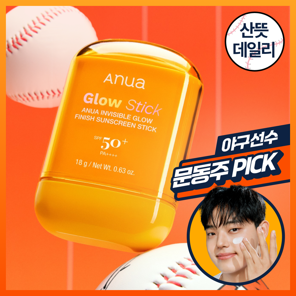 Anua Zero Cast Daily Glow Finish Sun Stick 18g