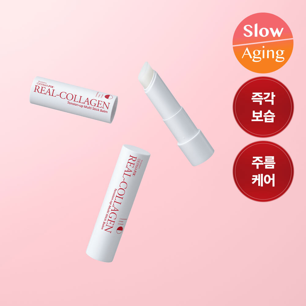 더마픽스 리얼콜라겐 텐션업 멀티스틱밤 3g