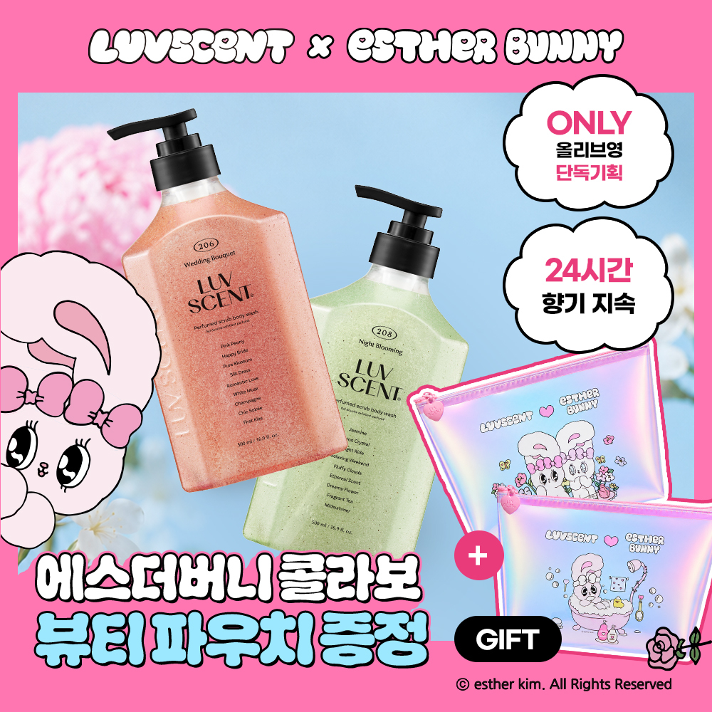 럽센트 생화향 스크럽 워시 500ml 단품/기획(+에스더버니 파우치 증정)