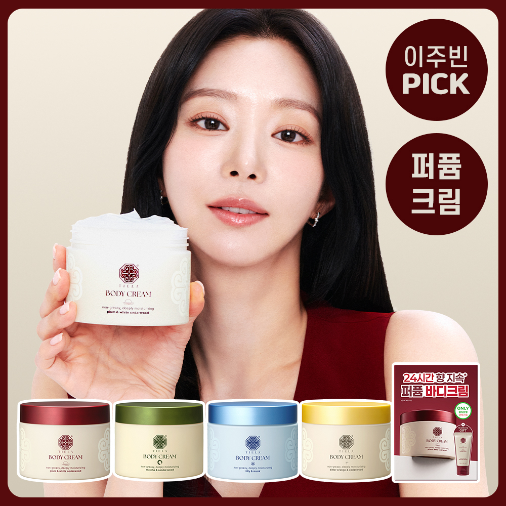 [선셋 핸드&바디크림 추가증정/이주빈PICK] 티엘라 퍼퓸 너리싱 바디크림 200ml 3종 택 1