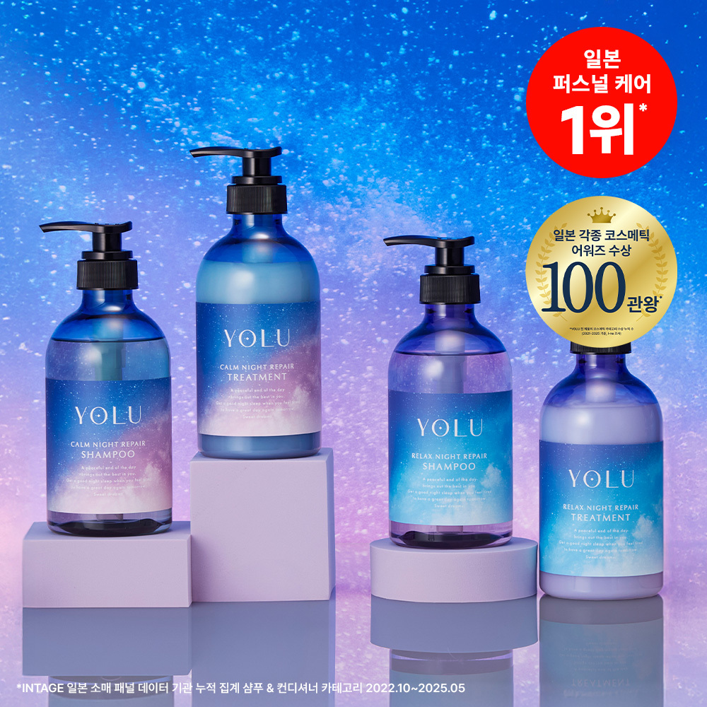 Yoru Night Repair Shampoo/Treatment 440ml 4 types