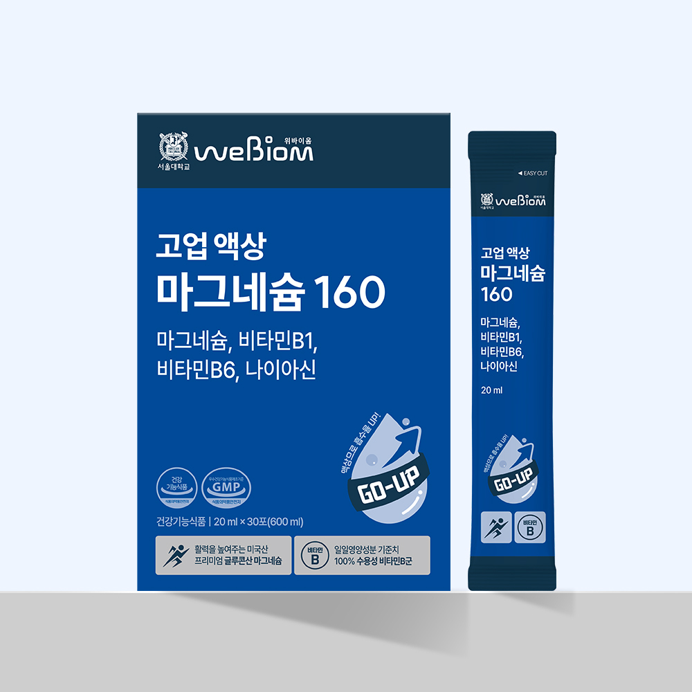 위바이옴 고업 액상 마그네슘 160 30포 (1개월분)