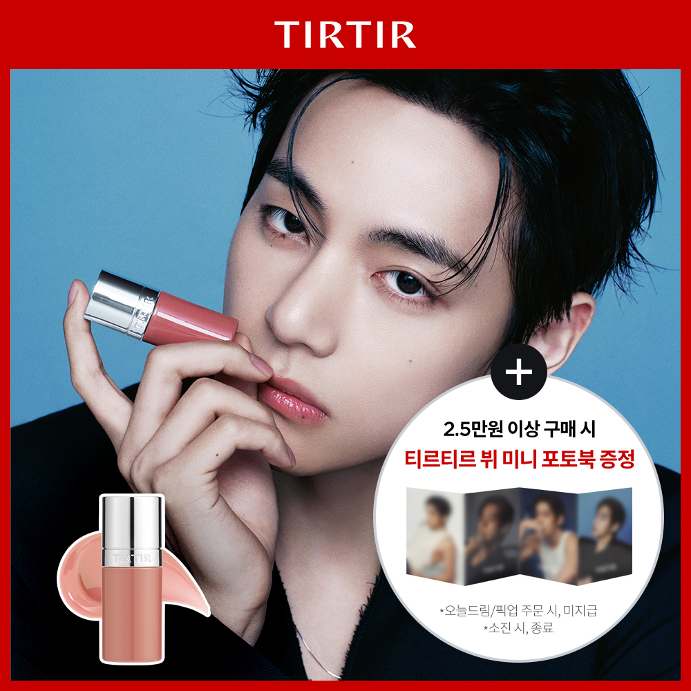 [단독증정/NEW] 티르티르 글로우팝 틴티드 립오일 8 colors