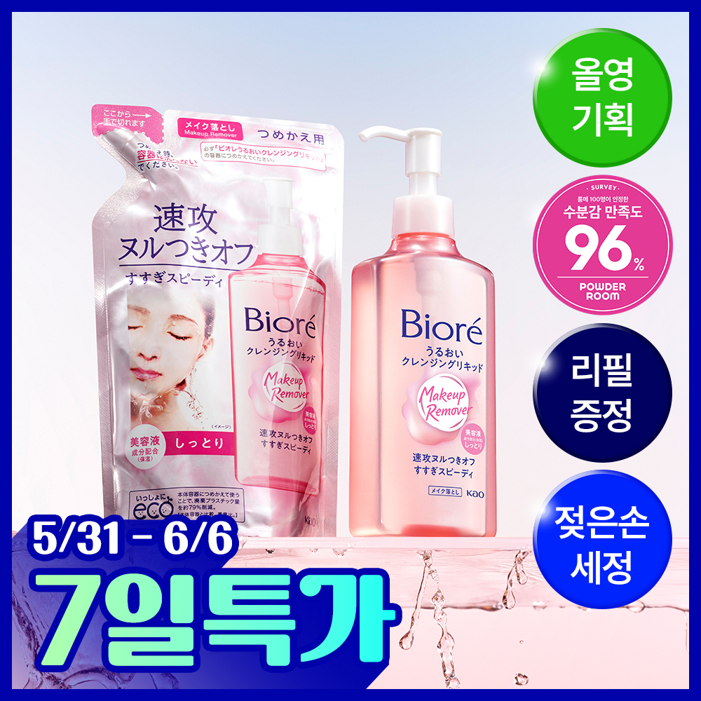 https://image.oliveyoung.co.kr/cfimages/cf-goods/uploads/images/thumbnails/10/0000/0024/A00000024941105ko.jpg?l=ko