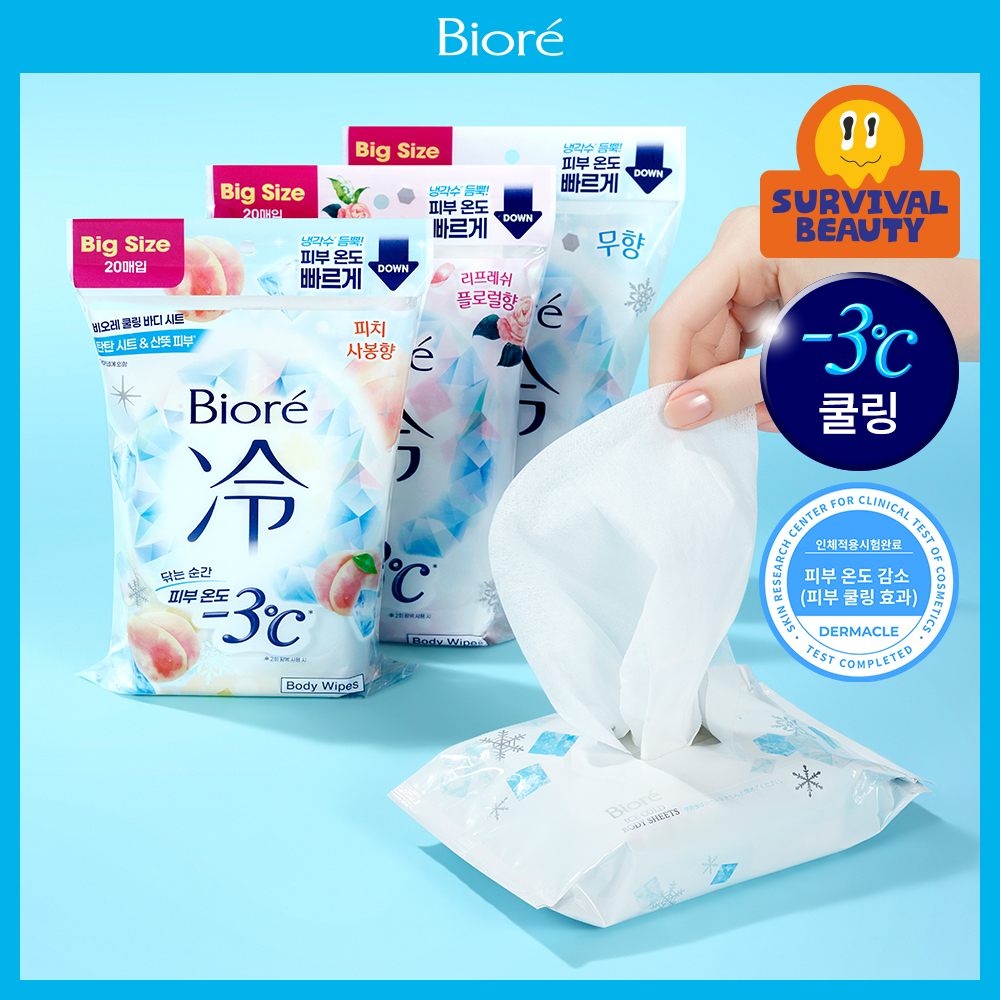 비오레 쿨링 바디 시트 20매 3종(무향/리프레쉬 플로럴향/피치 사봉향)