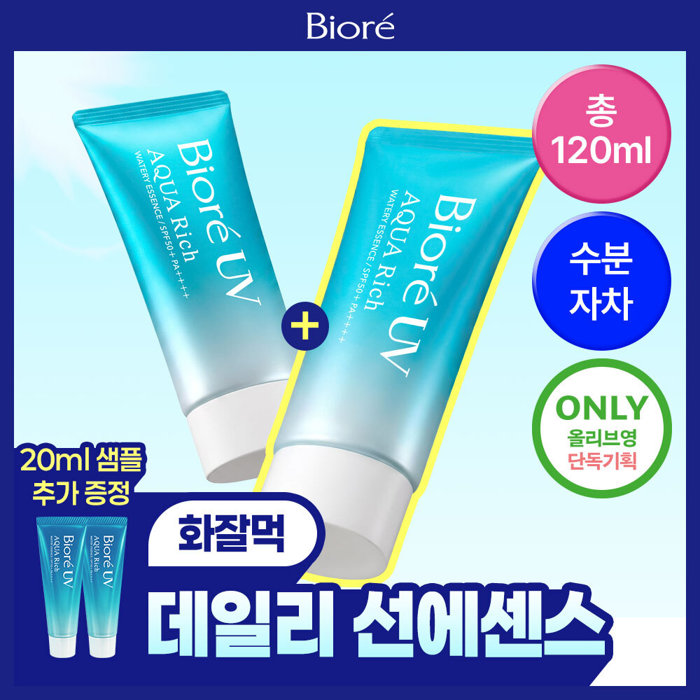 [올영단독]비오레 UV 아쿠아 리치 워터리 에센스 50g 단품/더블기획추가20g증정